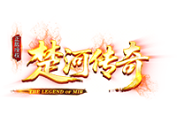楚河传奇logo